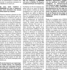 page prev