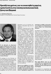 page prev
