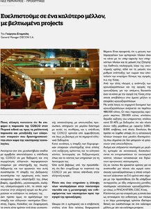page prev