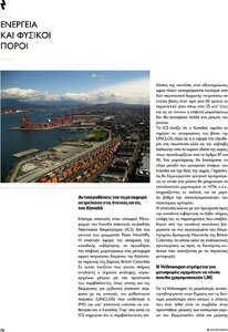 page prev