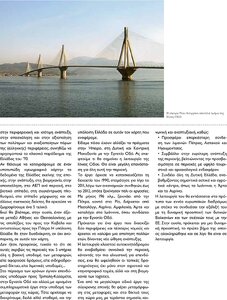 page prev