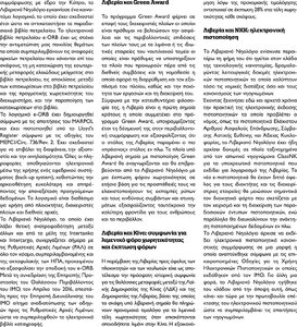 page prev