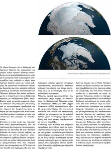 page prev