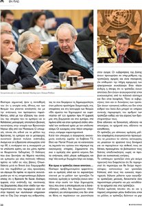 page prev