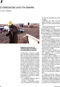 page prev