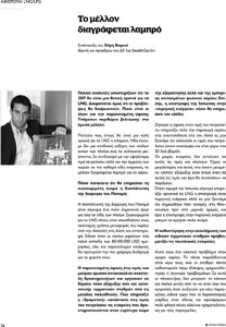 page prev