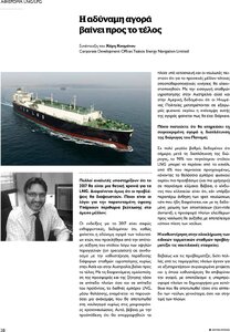 page prev