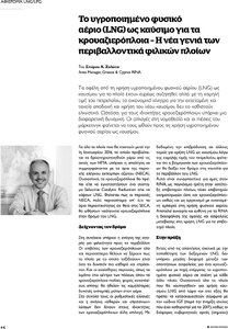 page prev