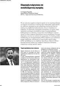 page prev