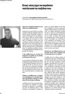 page prev