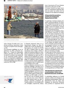 page prev
