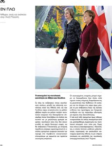 page prev