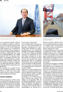page prev