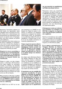 page prev