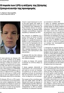 page next