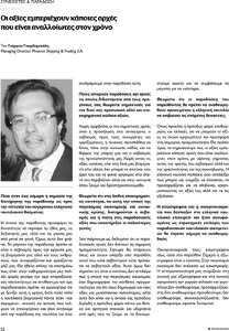 page prev