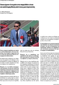 page prev
