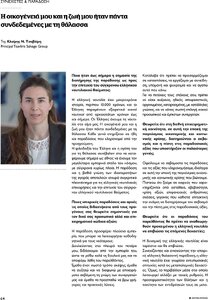 page prev