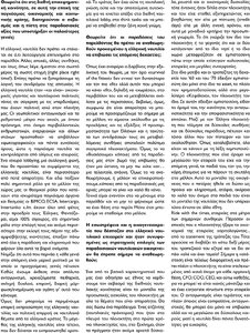page prev