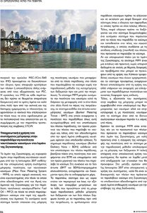 page prev