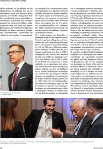 page prev