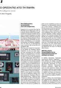 page prev