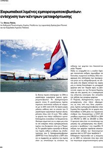 page prev