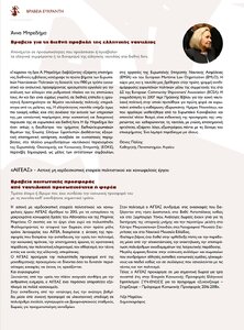 page prev
