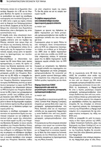 page prev