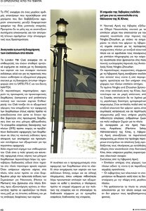 page prev