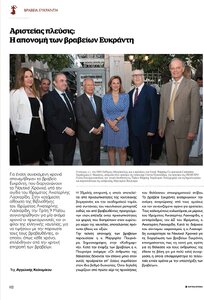 page prev