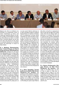 page prev