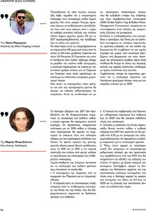 page prev