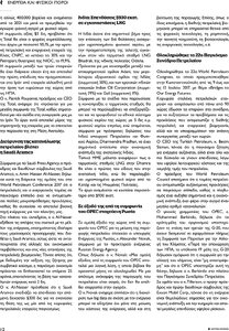 page prev