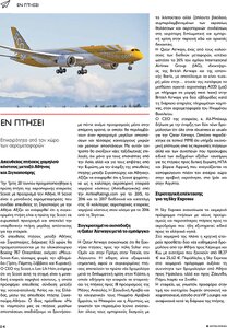 page prev