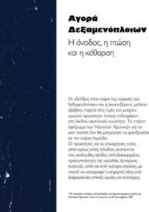 page prev