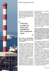 page prev