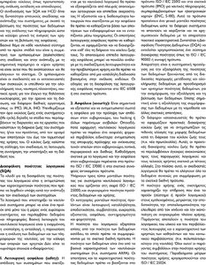 page prev