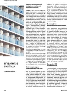 page prev