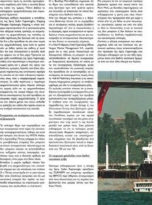 page prev