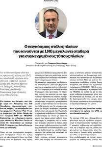 page prev