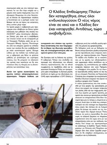page prev