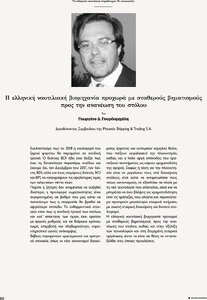 page prev