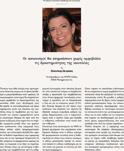 page prev