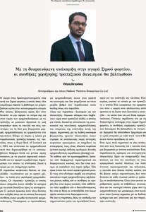 page prev