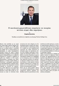 page prev