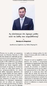 page prev