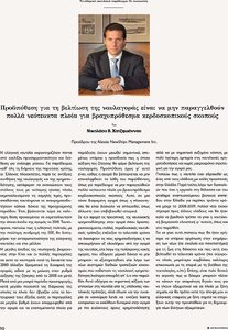 page prev