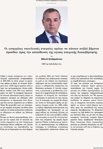 page prev