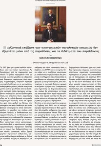 page prev